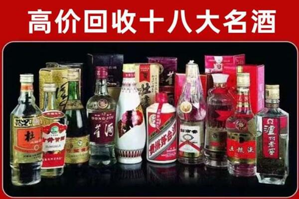 巴中平昌回收老酒