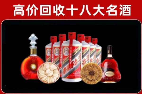 巴中平昌回收名酒店