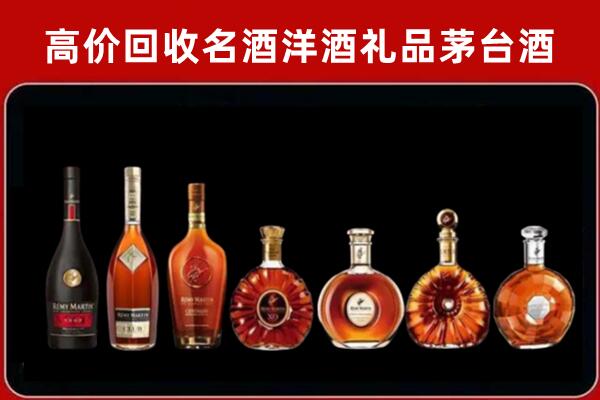 巴中平昌回收拉菲红酒
