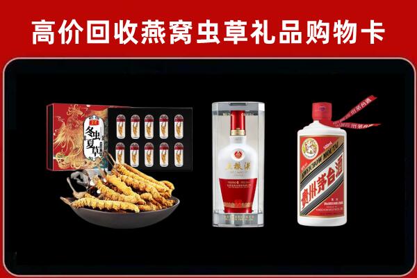 巴中平昌回收名酒哪家好