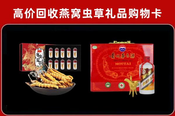 巴中平昌回收15年茅台酒